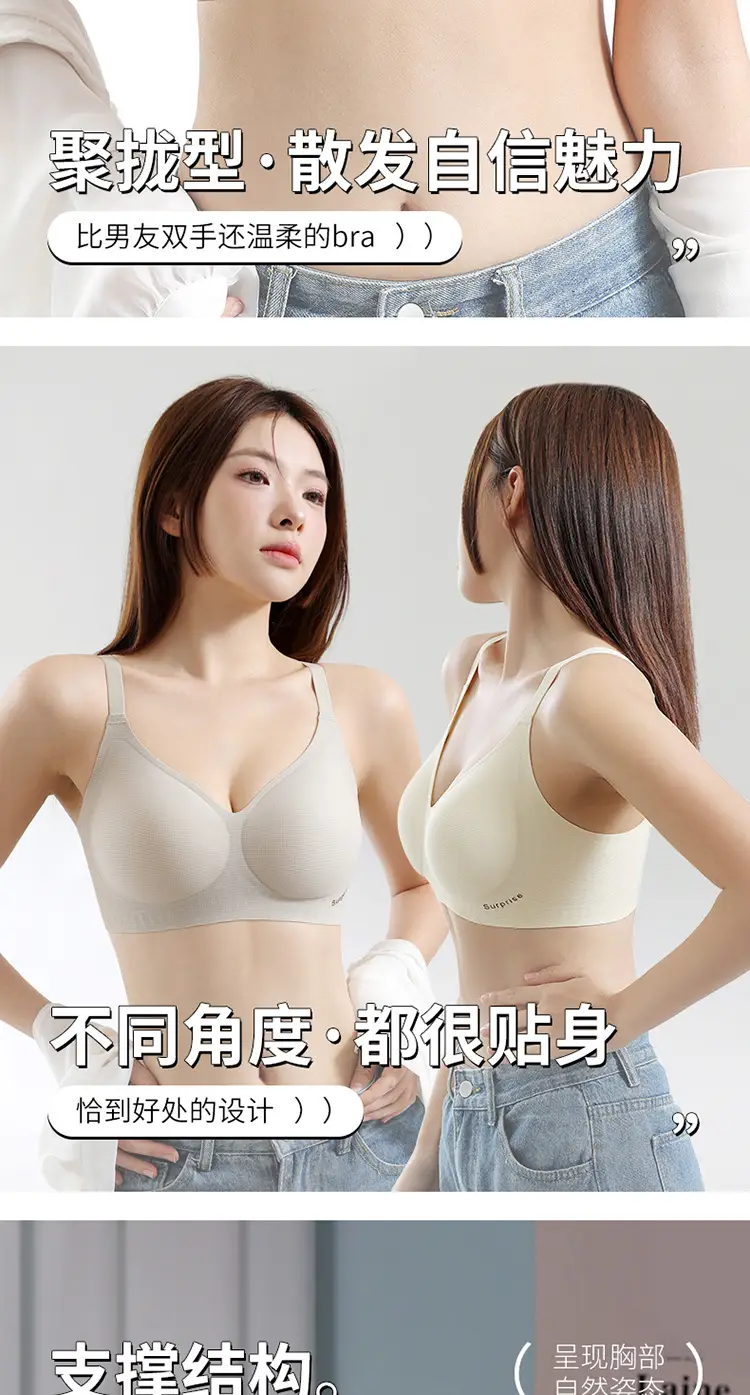 Traceless Underwear Women White Summer 2025 — feature 9