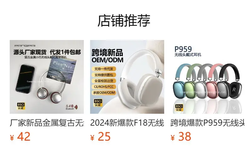 Wireless Bluetooth P2962 Headset P2962 — feature 2