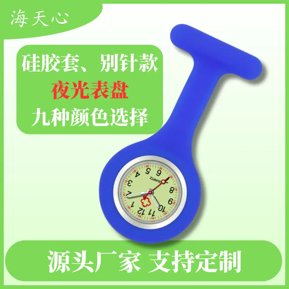 Red Luminous Nurse Watch with Easy Buckle