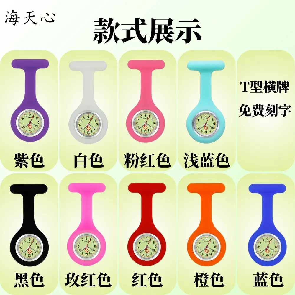 Red Luminous Nurse Watch with Easy Buckle