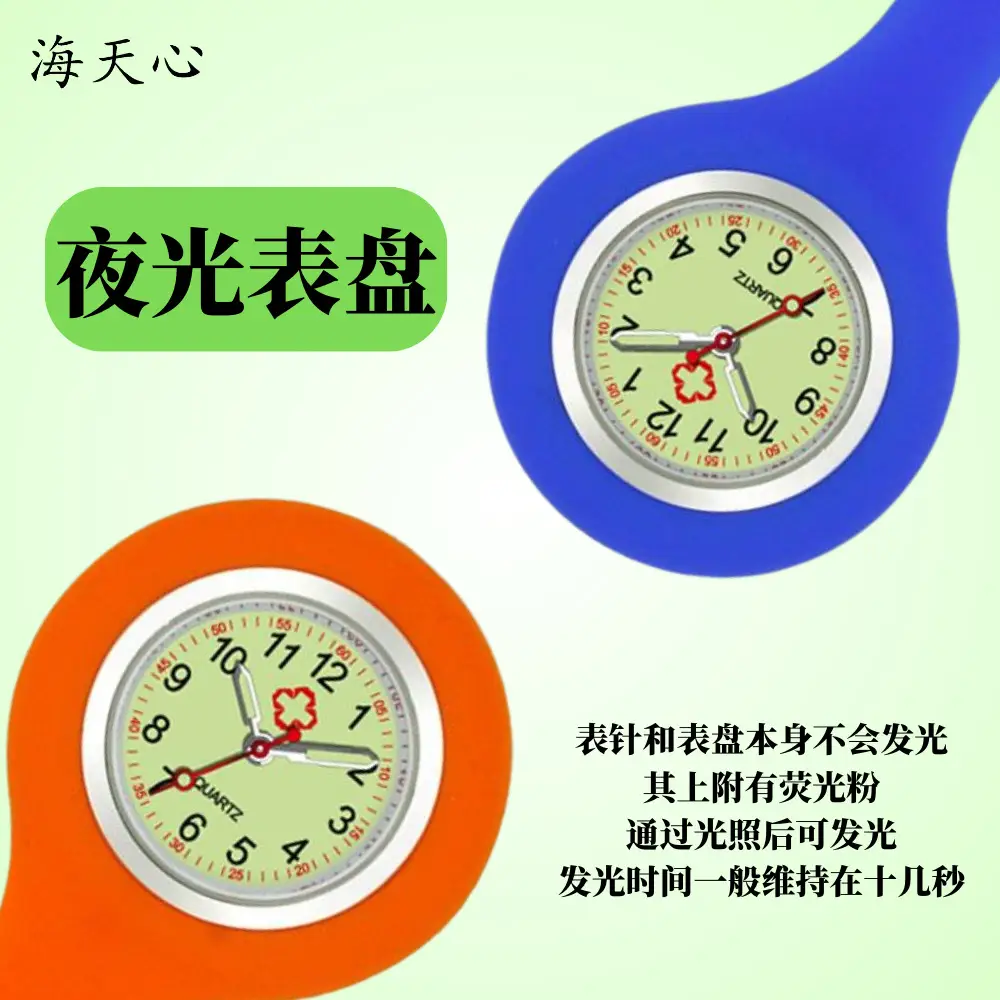 Red Luminous Nurse Watch with Easy Buckle