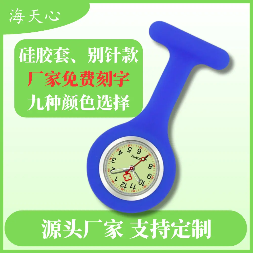 Red Luminous Nurse Watch with Easy Buckle — feature 3