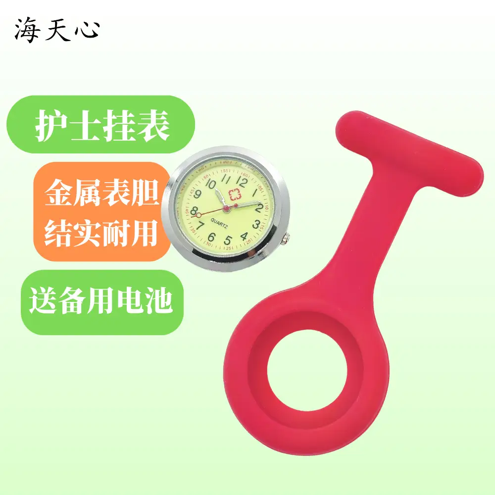 Red Luminous Nurse Watch with Easy Buckle — feature 8