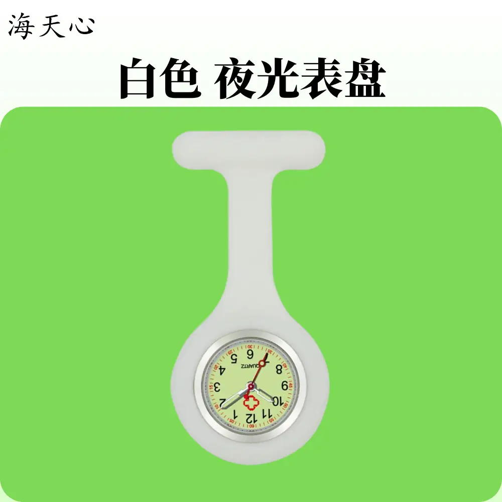 Red Luminous Nurse Watch with Easy Buckle