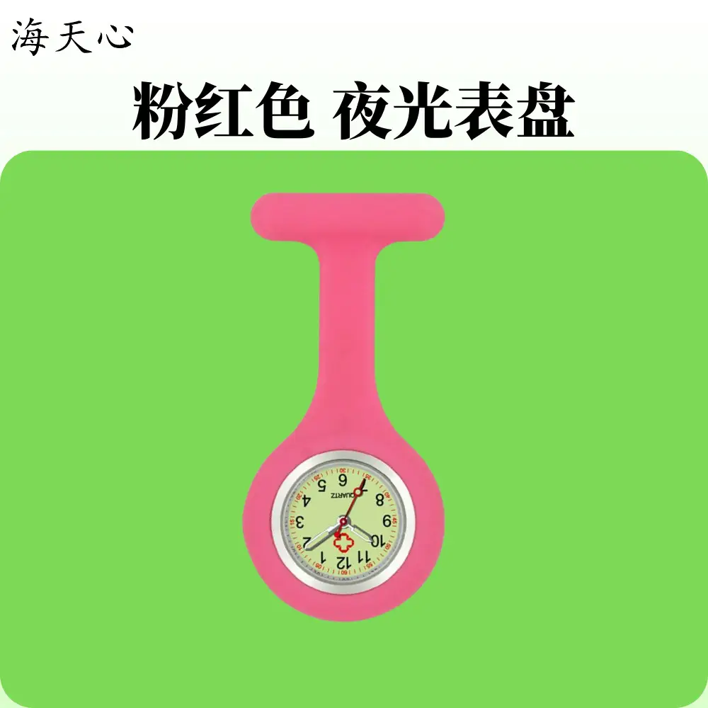 Red Luminous Nurse Watch with Easy Buckle