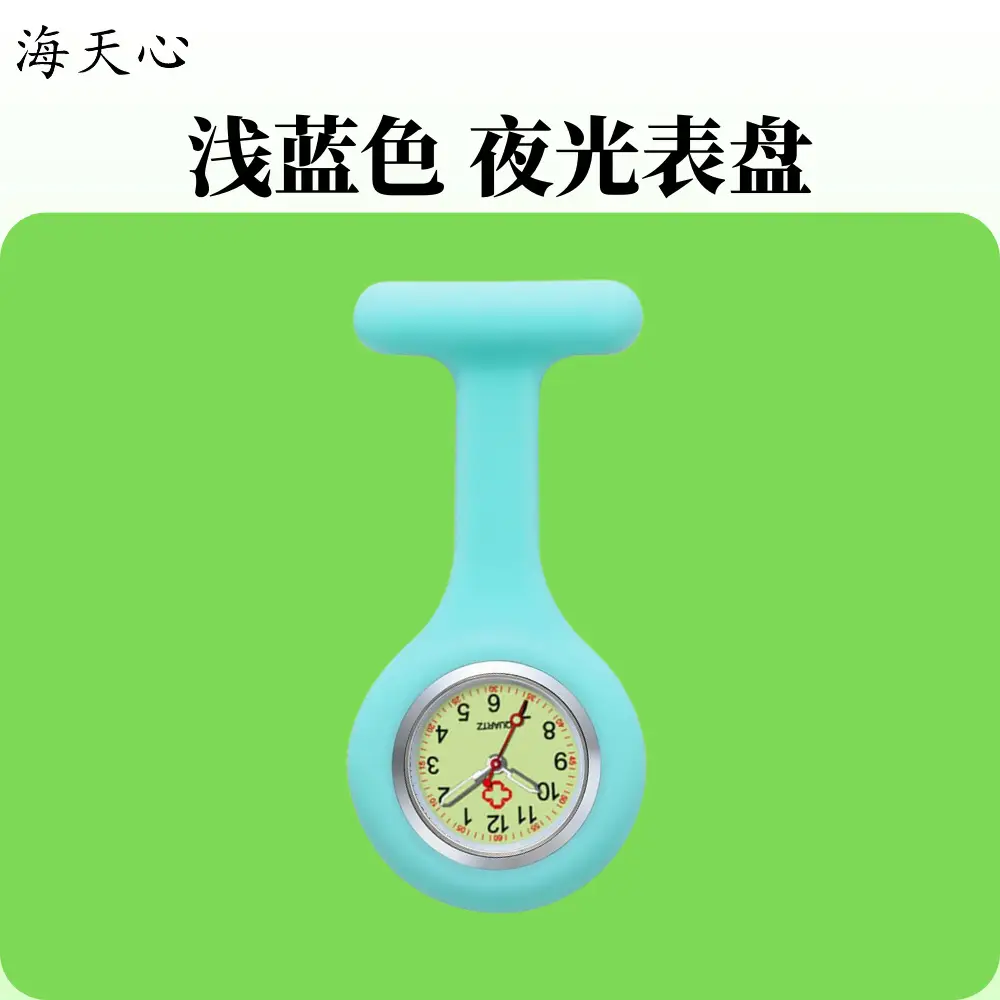 Red Luminous Nurse Watch with Easy Buckle