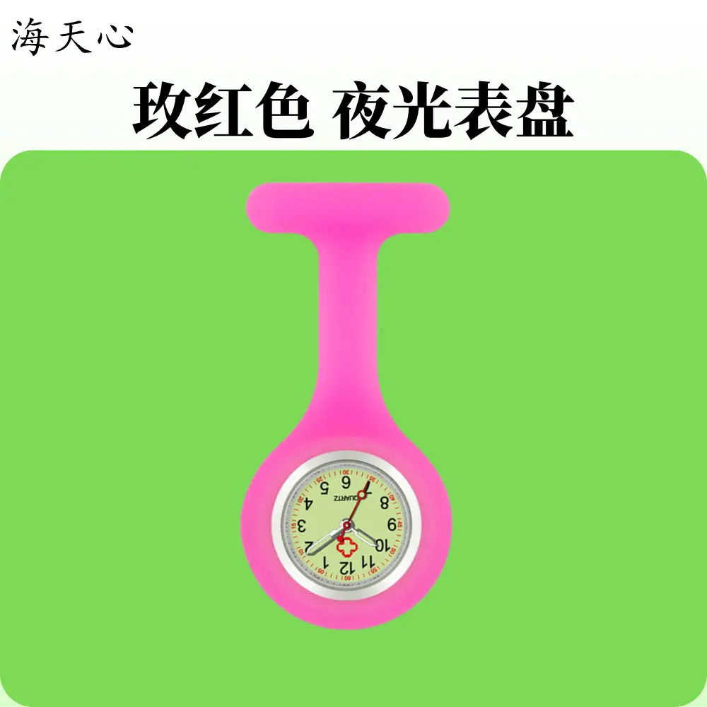 Red Luminous Nurse Watch with Easy Buckle