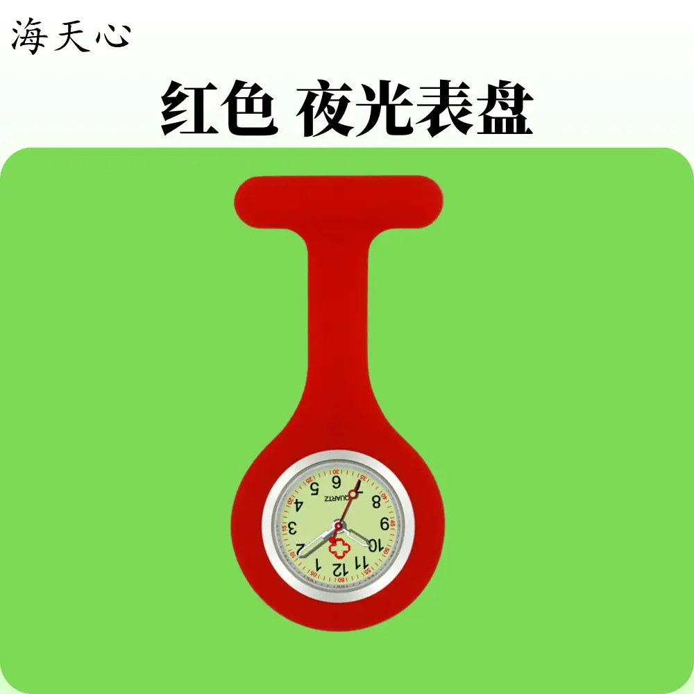 Red Luminous Nurse Watch with Easy Buckle