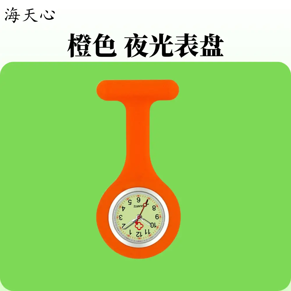 Red Luminous Nurse Watch with Easy Buckle