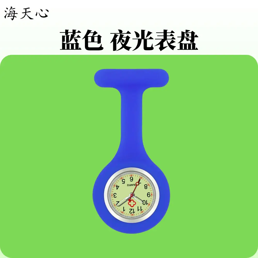 Red Luminous Nurse Watch with Easy Buckle