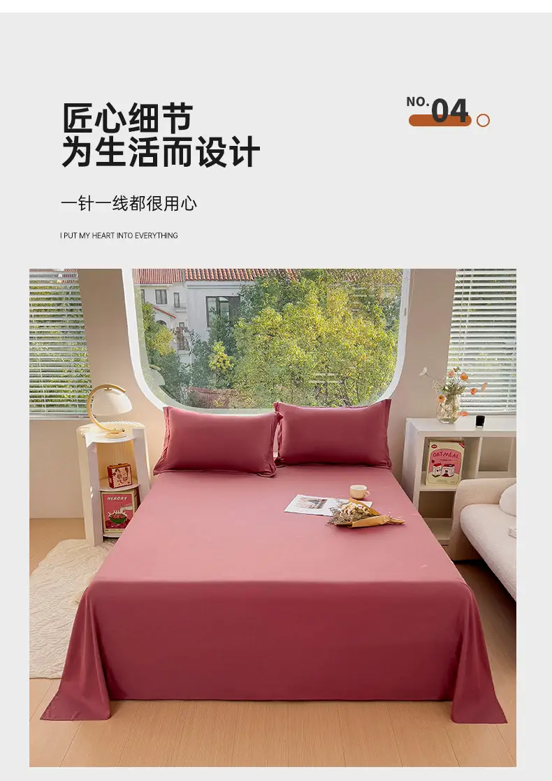 Bed sheet bed hat dormitory single sheet skin-friendly cotton household solid color simple sanding kang single cross-border foreign trade wholesale — feature 11