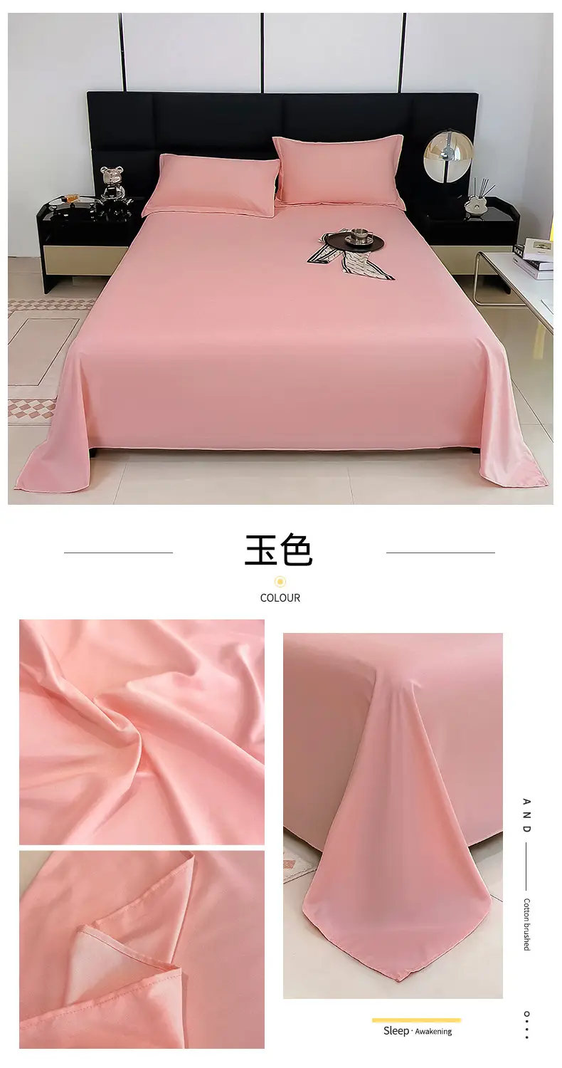 Bed sheet bed hat dormitory single sheet skin-friendly cotton household solid color simple sanding kang single cross-border foreign trade wholesale — feature 21