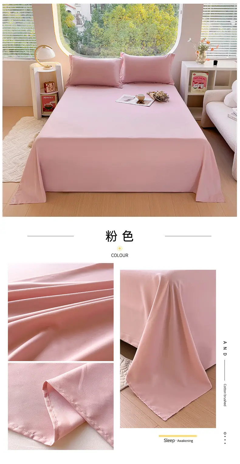 Bed sheet bed hat dormitory single sheet skin-friendly cotton household solid color simple sanding kang single cross-border foreign trade wholesale — feature 24