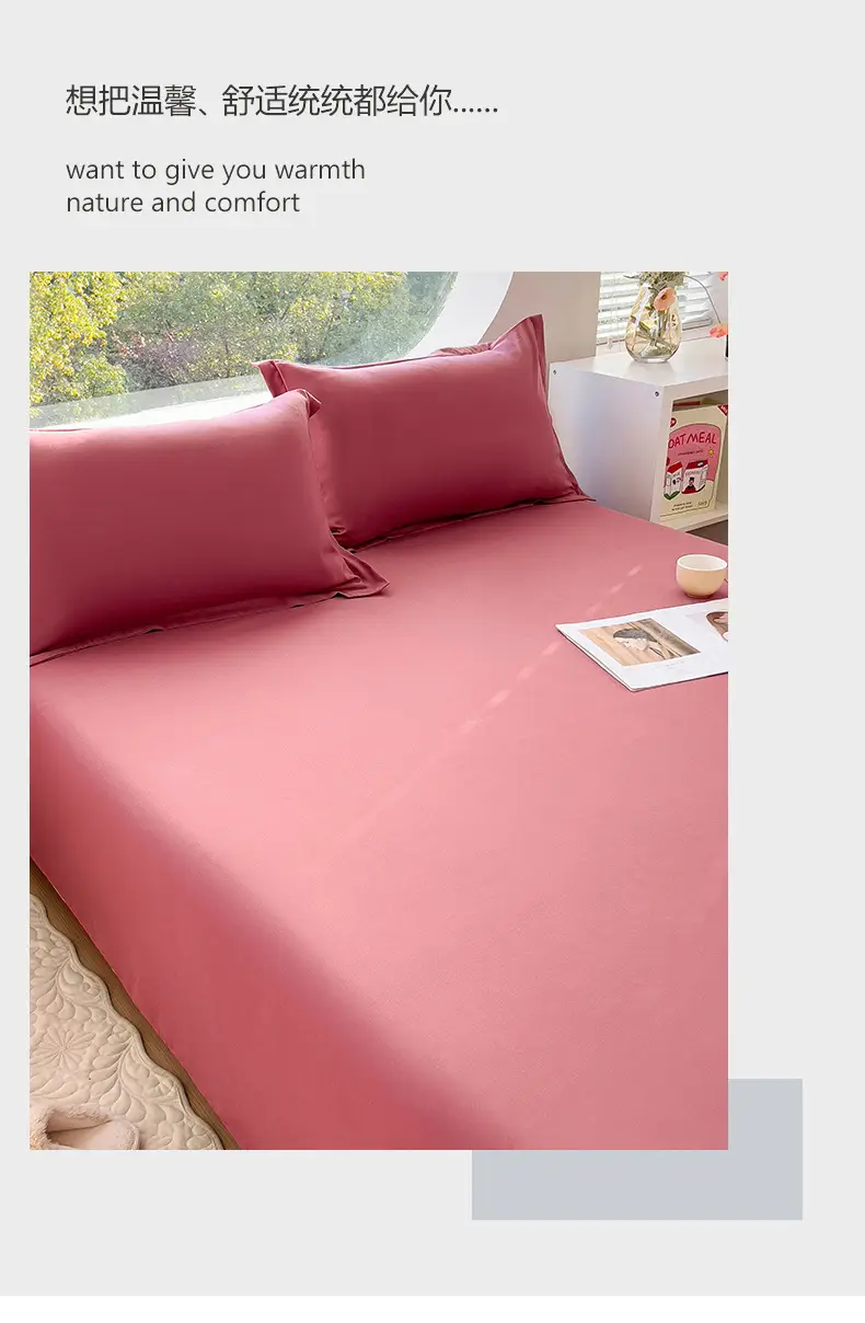 Bed sheet bed hat dormitory single sheet skin-friendly cotton household solid color simple sanding kang single cross-border foreign trade wholesale — feature 6