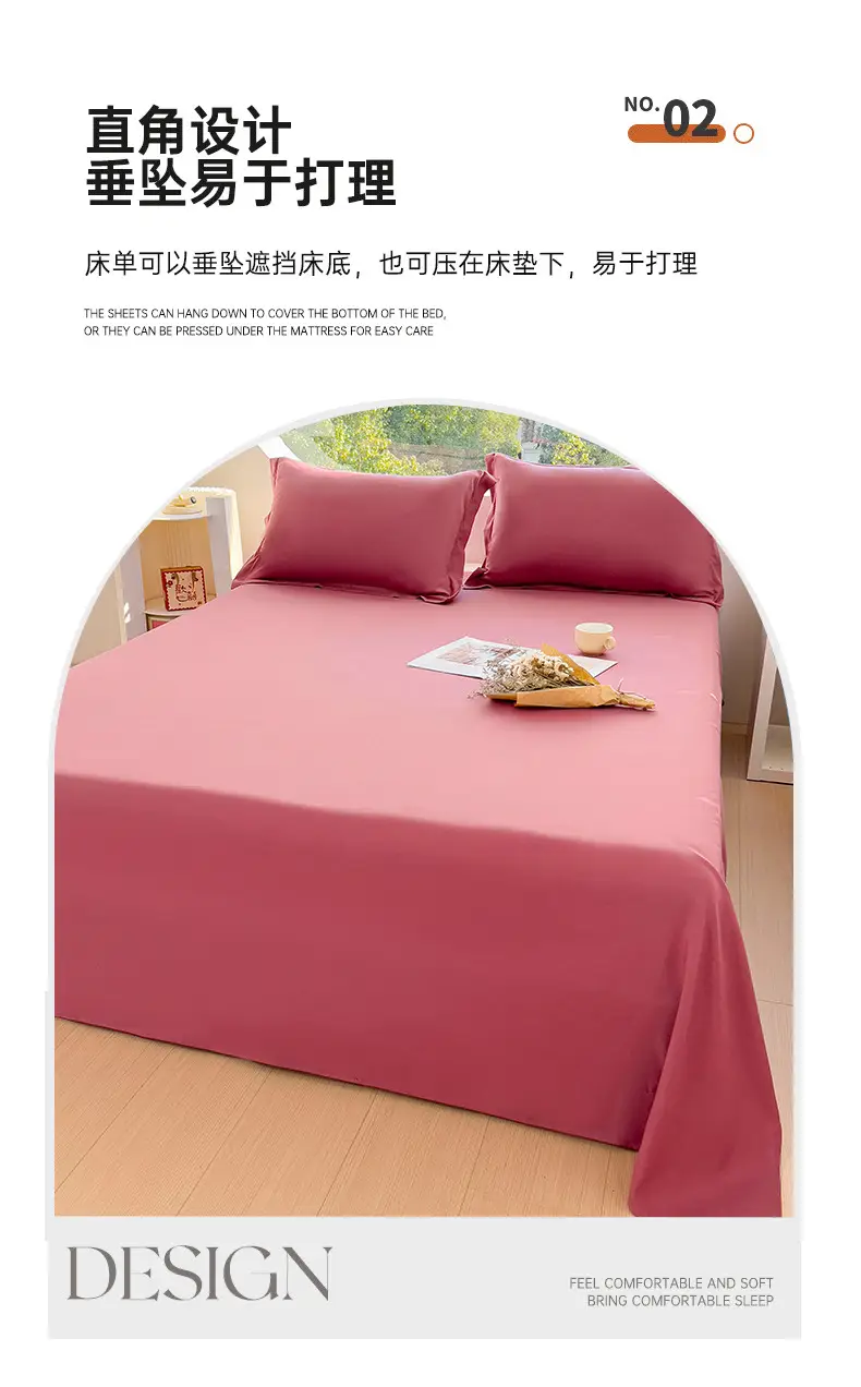Bed sheet bed hat dormitory single sheet skin-friendly cotton household solid color simple sanding kang single cross-border foreign trade wholesale — feature 7