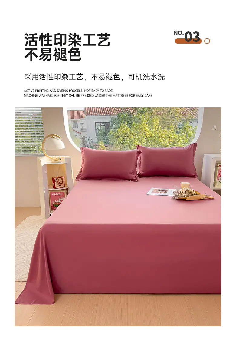 Bed sheet bed hat dormitory single sheet skin-friendly cotton household solid color simple sanding kang single cross-border foreign trade wholesale — feature 9