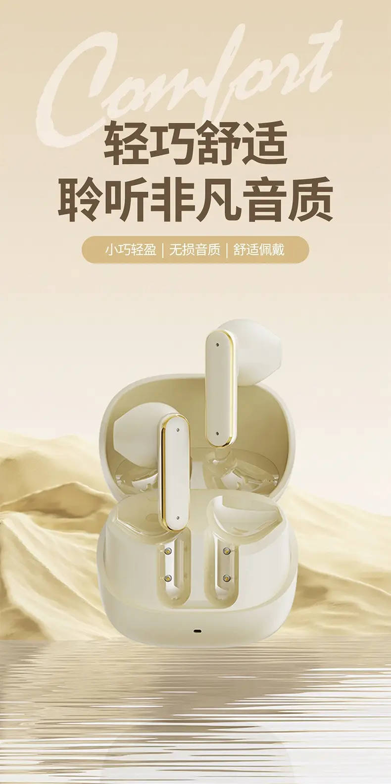 White Half in Ear Bluetooth Headset with Noise Reduction — feature 1