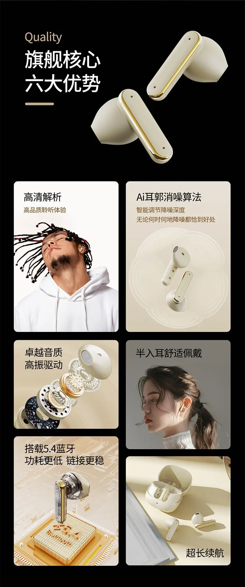 White Half in Ear Bluetooth Headset with Noise Reduction — feature 2