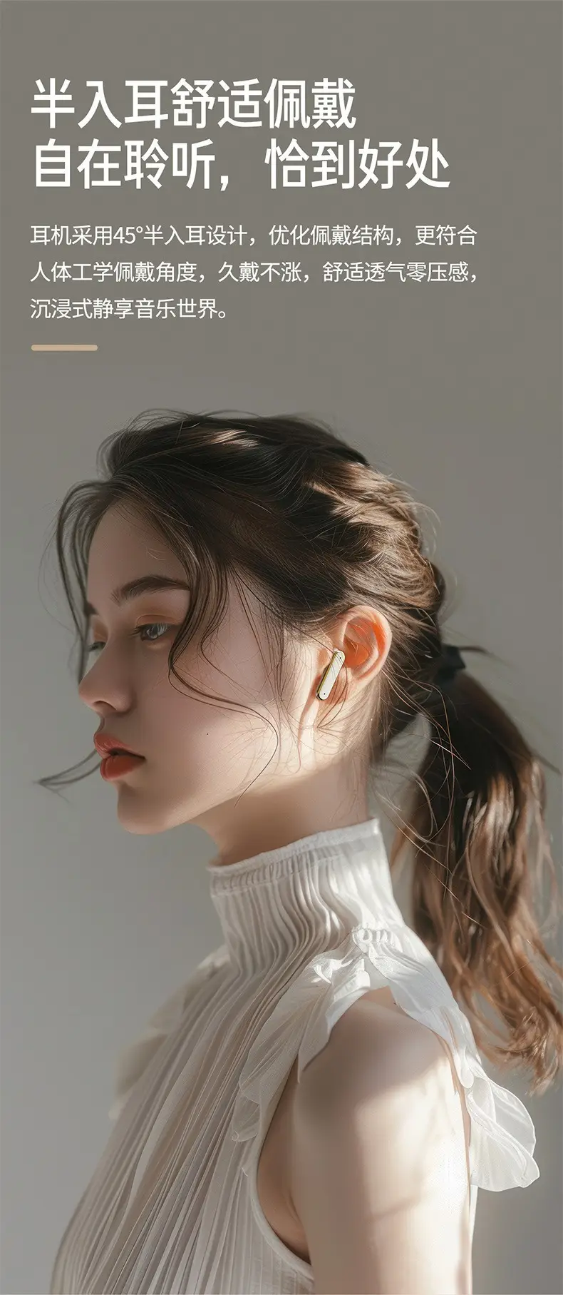 White Half in Ear Bluetooth Headset with Noise Reduction — feature 6