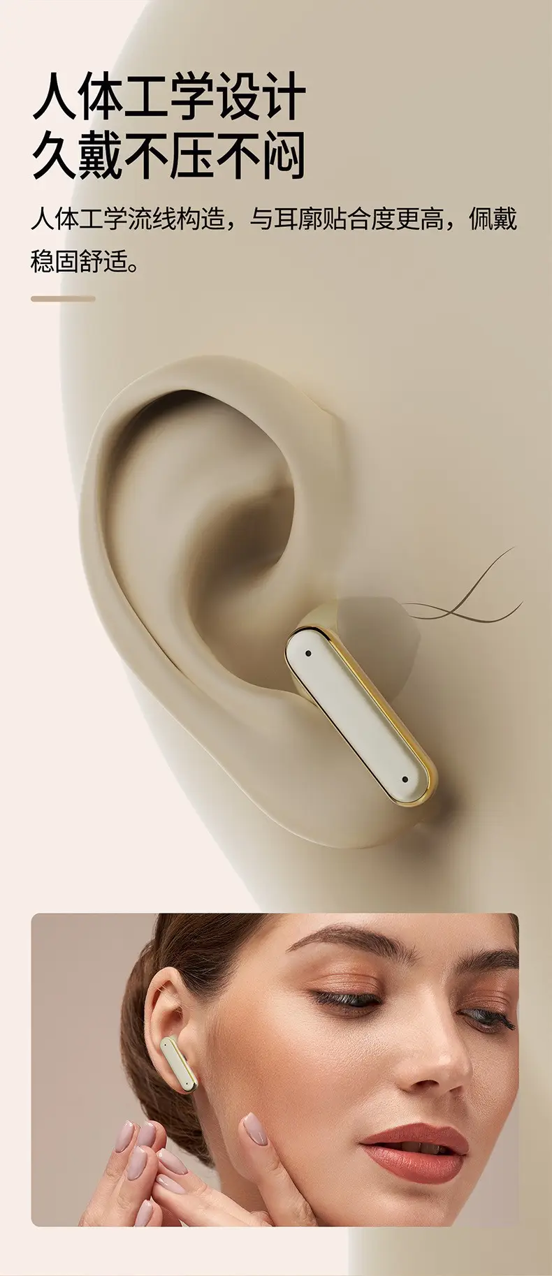 White Half in Ear Bluetooth Headset with Noise Reduction — feature 8