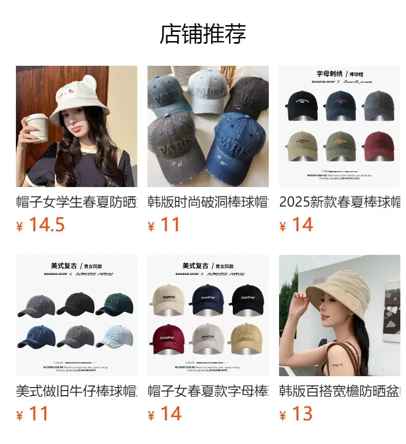 Light Blue Distressed Denim Cap for Women Men — feature 1