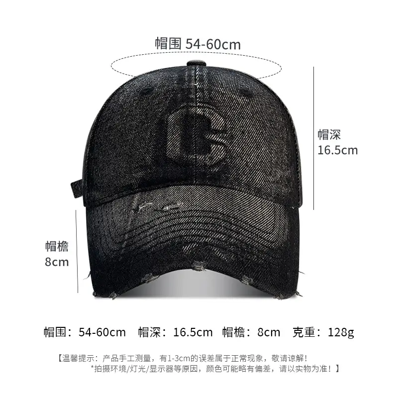 Light Blue Distressed Denim Cap for Women Men — feature 7