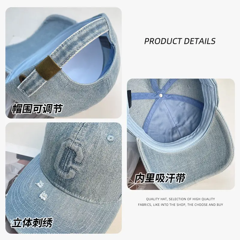 Light Blue Distressed Denim Cap for Women Men — feature 8