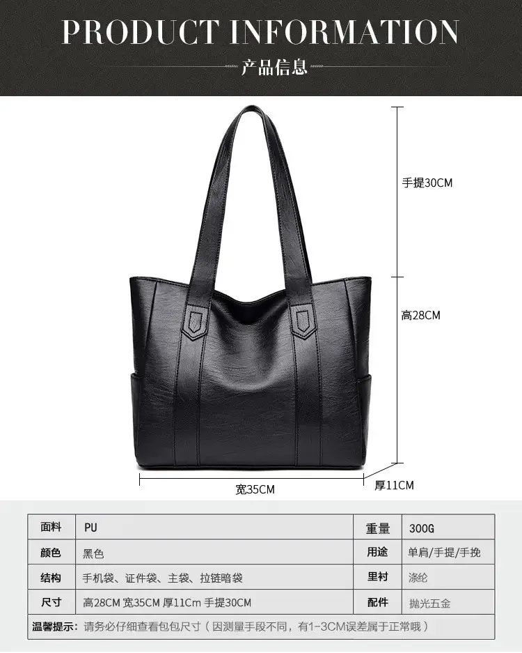 Black Leather Tote Bag for Women Large Capacity Shoulder Crossbody — feature 1