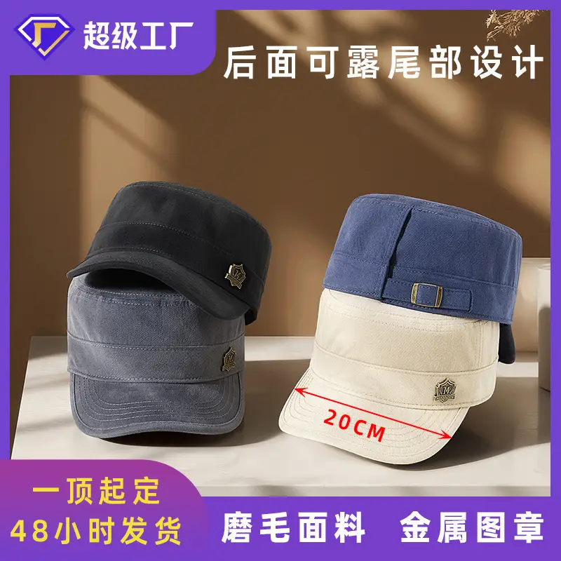 Men Winter Retro Flat Cap Hat Brown Blue Green
