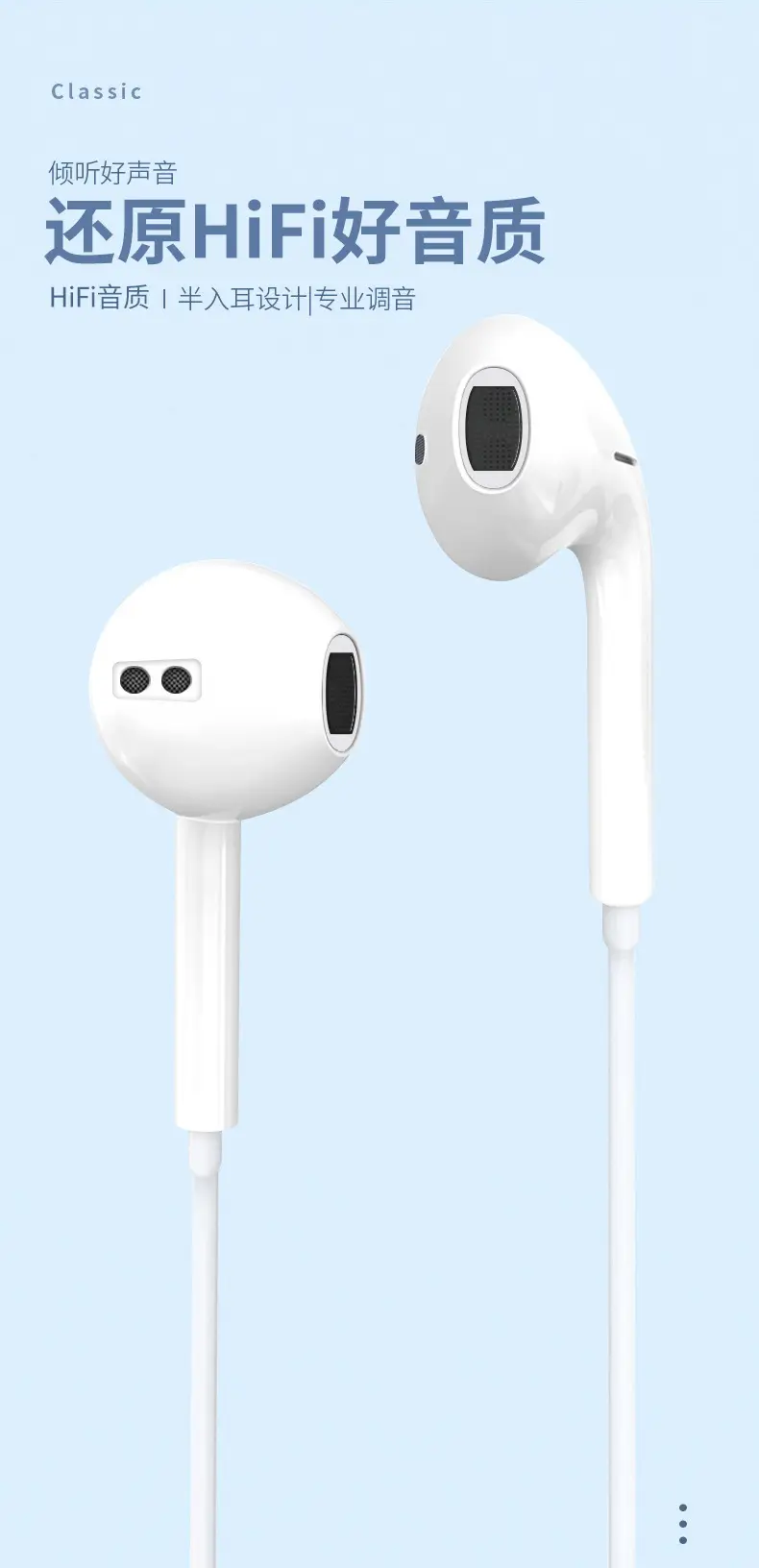 Wired Earphones for iPhone 16-15 Huawei Xiaomi Type-C — feature 1