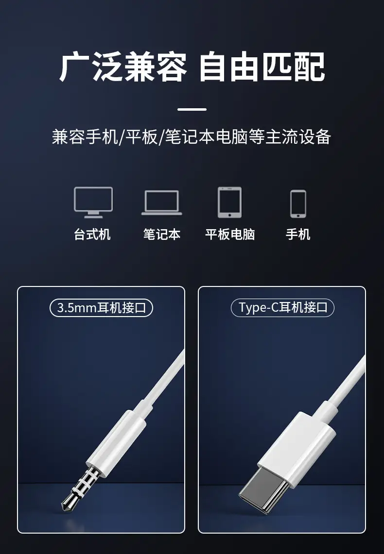 Wired Earphones for iPhone 16-15 Huawei Xiaomi Type-C — feature 10