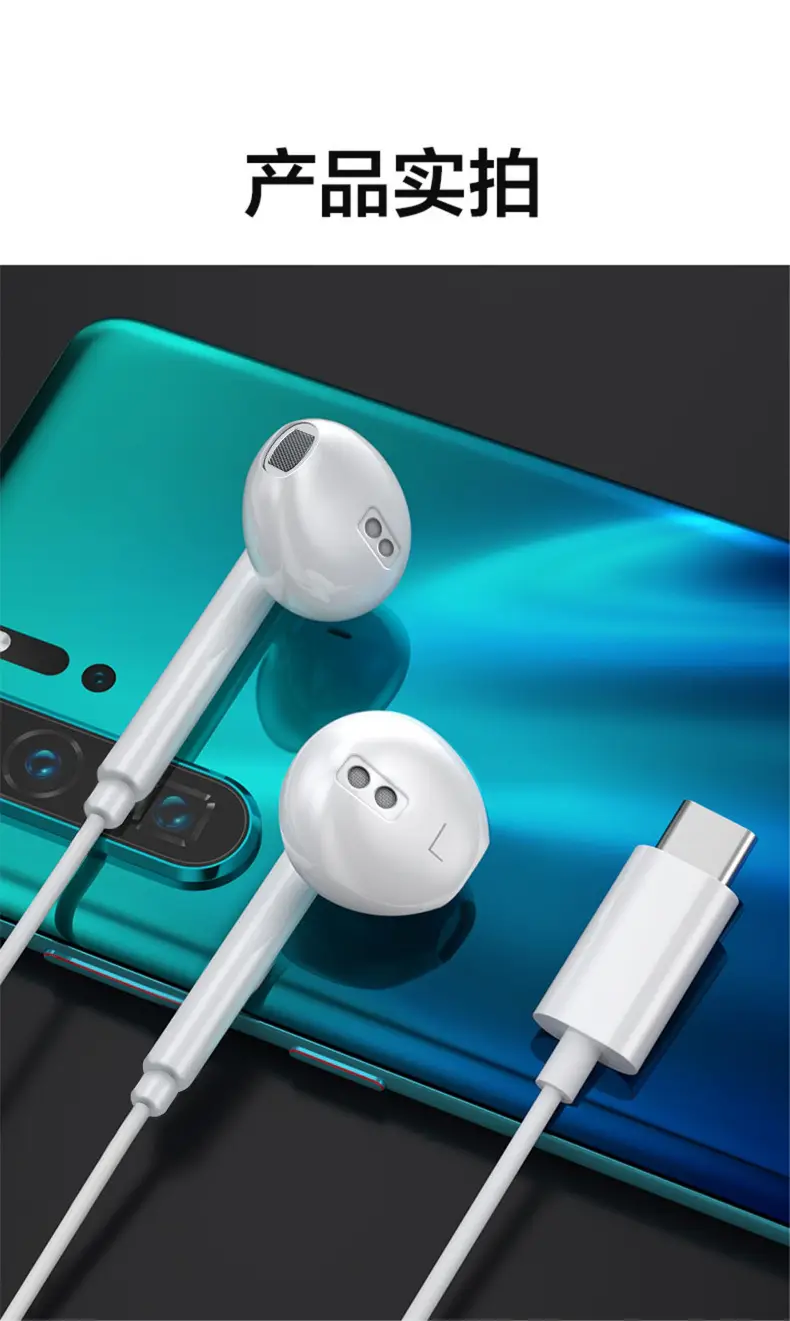 Wired Earphones for iPhone 16-15 Huawei Xiaomi Type-C — feature 11