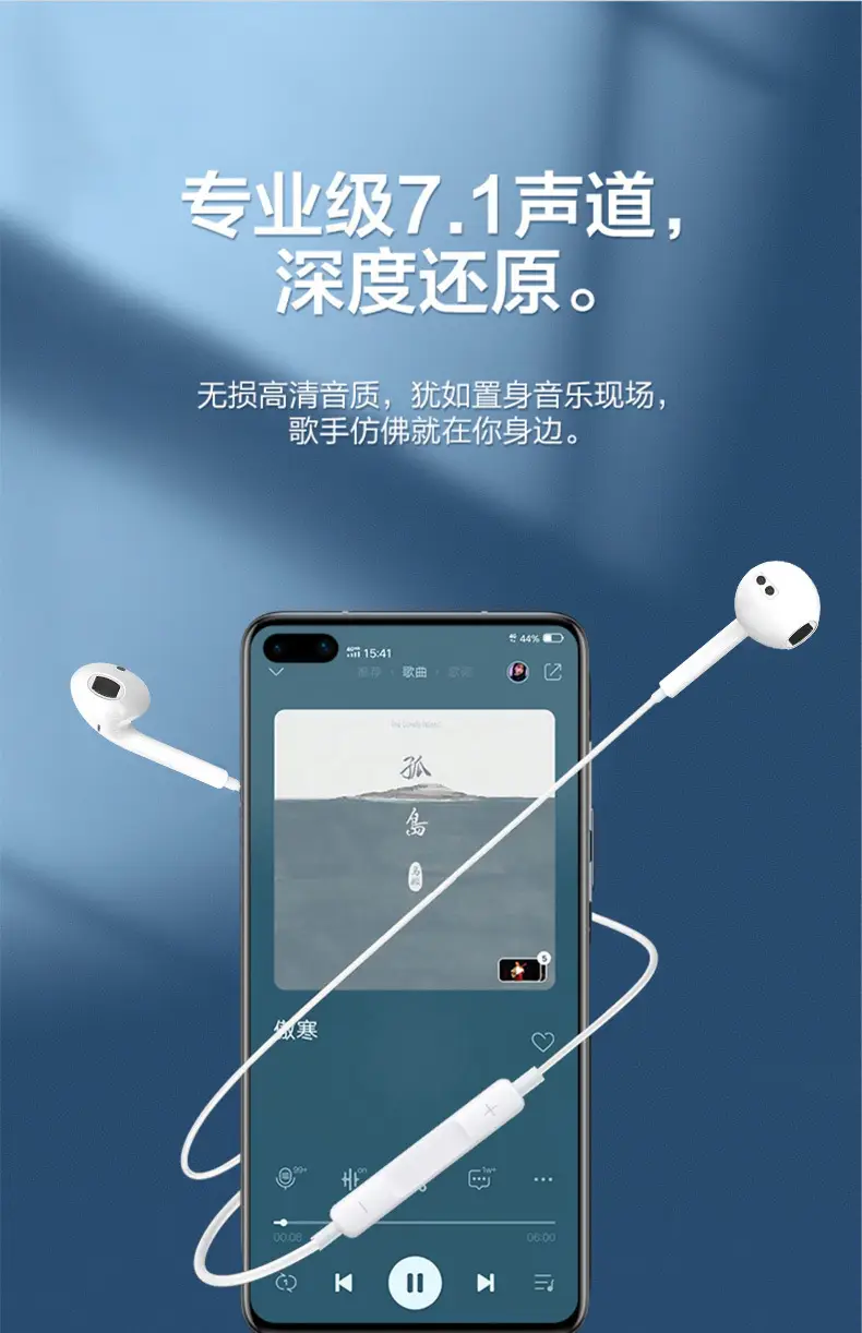 Wired Earphones for iPhone 16-15 Huawei Xiaomi Type-C — feature 2
