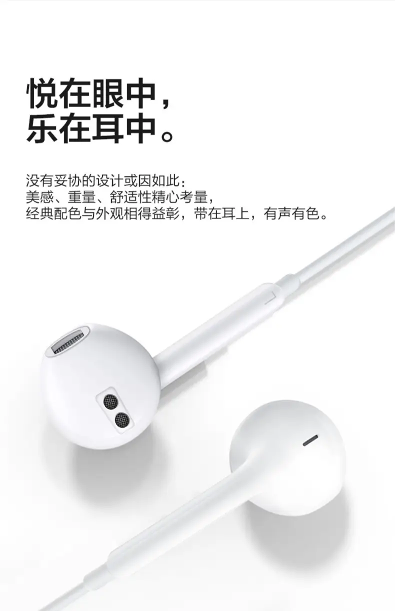 Wired Earphones for iPhone 16-15 Huawei Xiaomi Type-C — feature 4