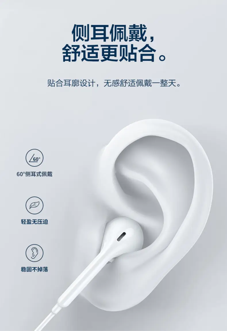 Wired Earphones for iPhone 16-15 Huawei Xiaomi Type-C — feature 5