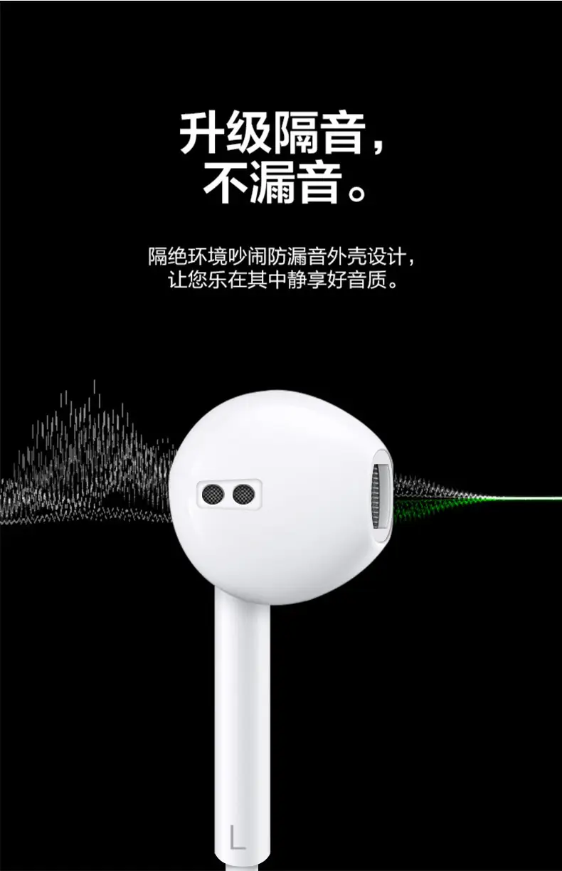Wired Earphones for iPhone 16-15 Huawei Xiaomi Type-C — feature 8