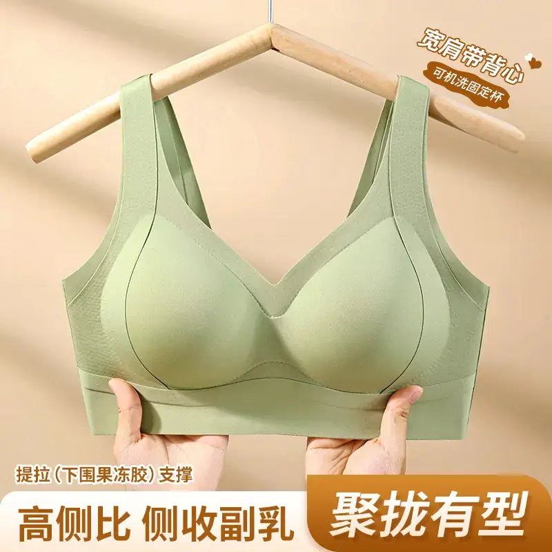 Red 20 Underwear Seamless Non-Steel Ring Pull-Up Bra - Image 8