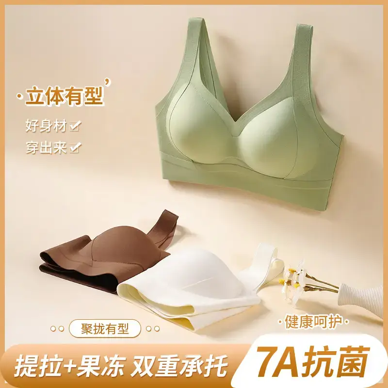 Red 20 Underwear Seamless Non-Steel Ring Pull-Up Bra - Image 9
