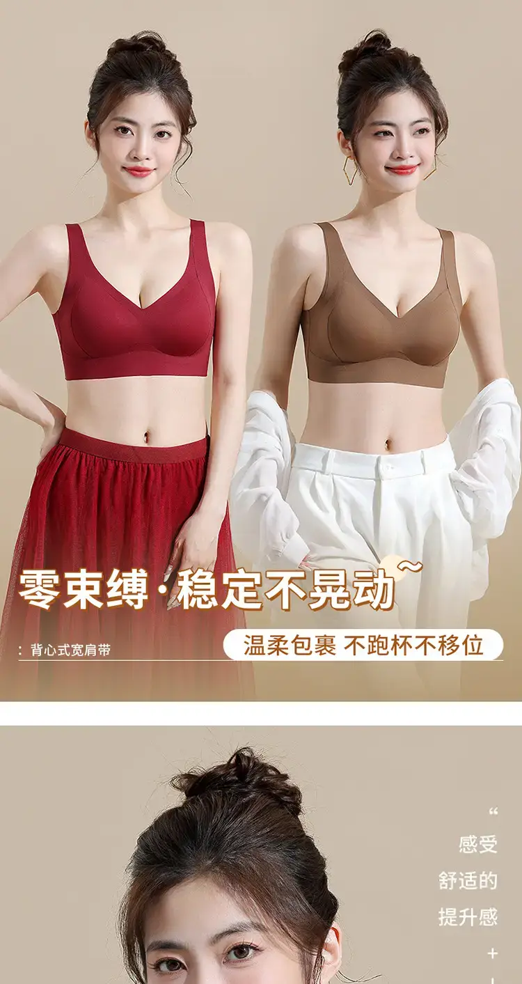 Red 20 Underwear Seamless Non-Steel Ring Pull-Up Bra — feature 15