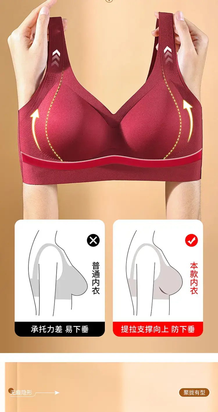 Red 20 Underwear Seamless Non-Steel Ring Pull-Up Bra — feature 3