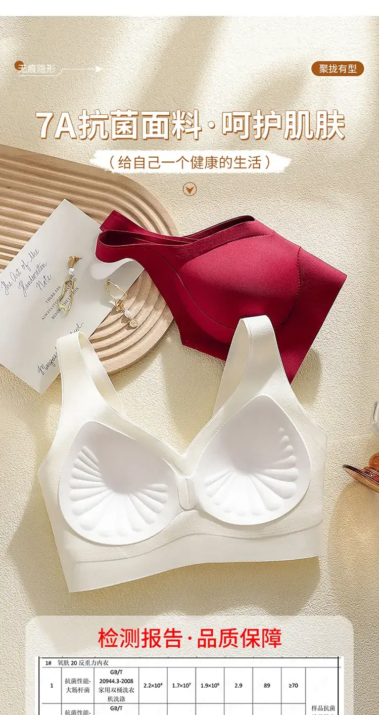 Red 20 Underwear Seamless Non-Steel Ring Pull-Up Bra — feature 5