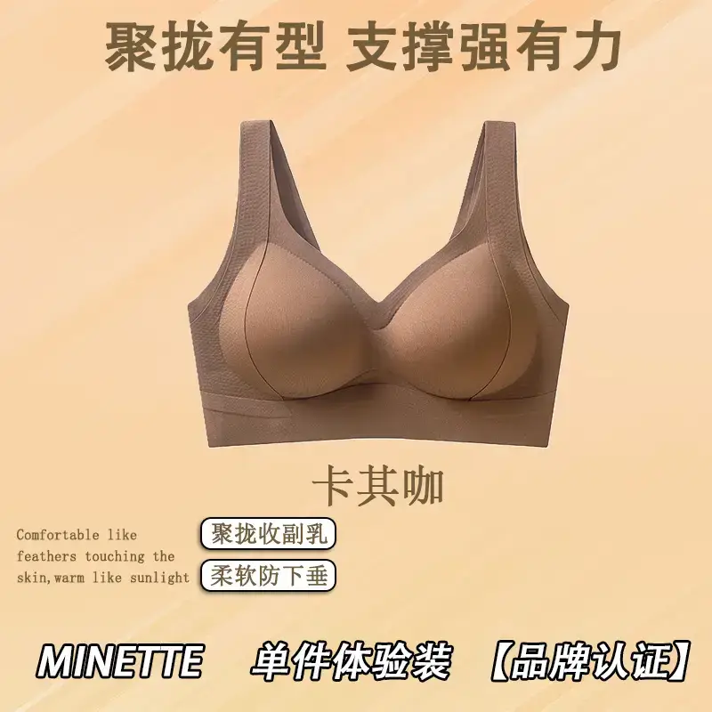 Red 20 Underwear Seamless Non-Steel Ring Pull-Up Bra - Image 5