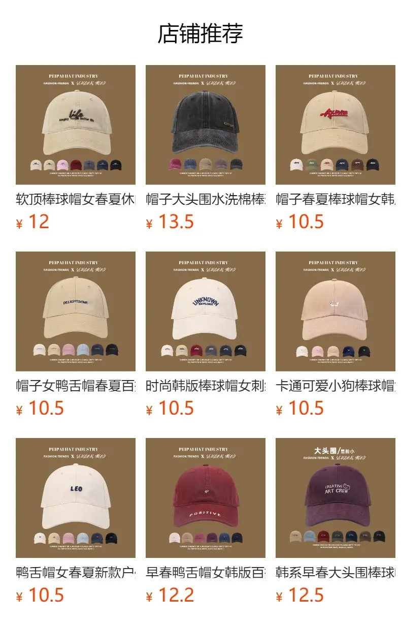 Vintage Women's Maroon Baseball Cap with "Beautiful Self" Embroidery — feature 1