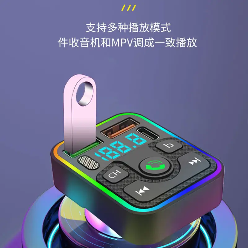 Bluetooth MP3 Player Car Charger with LED Display