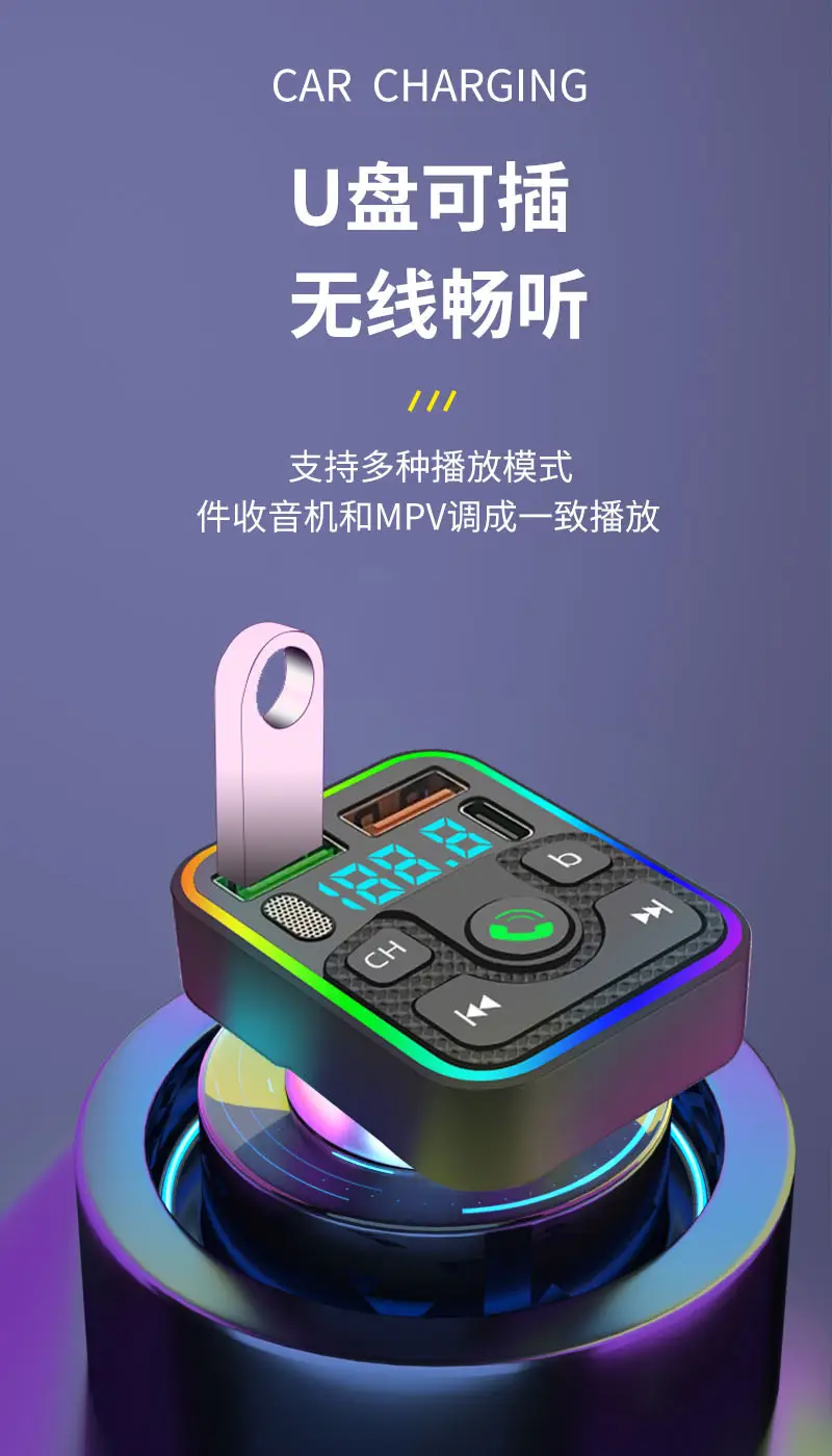 Bluetooth MP3 Player Car Charger with LED Display — feature 10