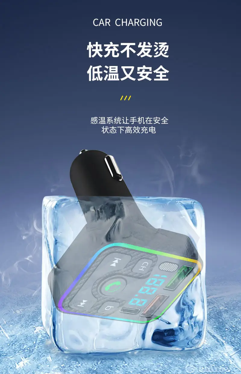 Bluetooth MP3 Player Car Charger with LED Display — feature 11