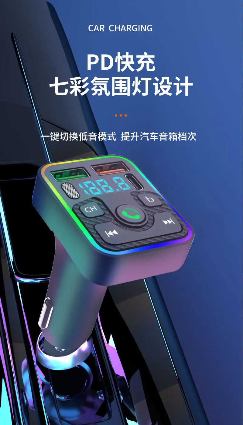 Bluetooth MP3 Player Car Charger with LED Display — feature 6
