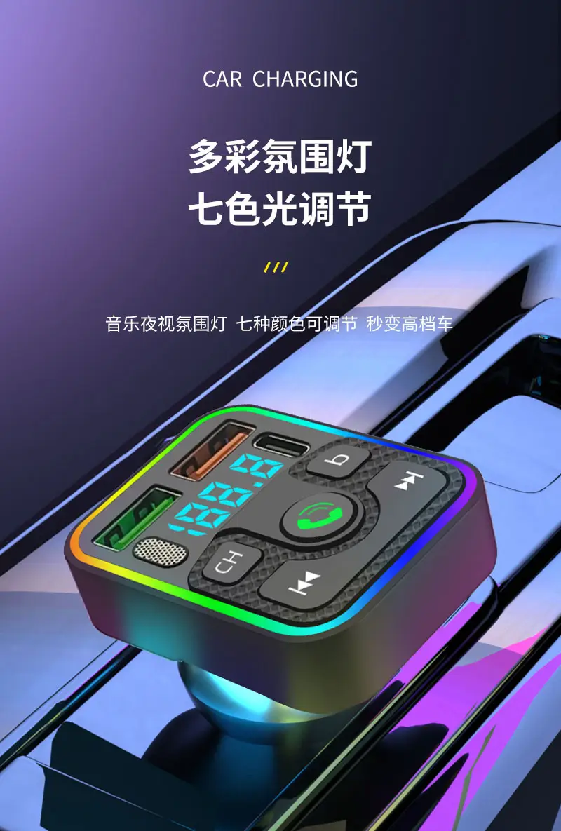Bluetooth MP3 Player Car Charger with LED Display — feature 7