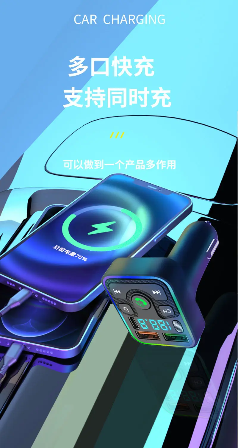 Bluetooth MP3 Player Car Charger with LED Display — feature 9
