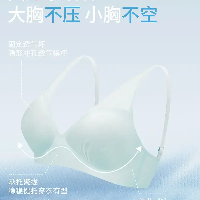 Summer Ultra-Thin Cool Back Underwear Women's No-Steel Rings Vest Bra - Image 8